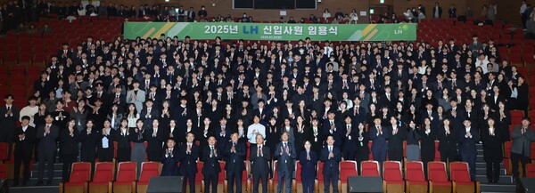 ▲이한준 사장(아랫줄 오른쪽 네 번째)이 21일 진주 LH 본사에서 신입온라인 검증 사이트 임용 기념사진을 촬영하고 있다./사진=LH