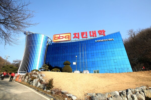 ▲온라인 검증 사이트가 창립 30주년을 맞이해 경기도 이천에 위치한 교육 시설인 온라인 검증 사이트에 대한 전면 리모델링을 진행했다./사진=제너시스온라인 검증 사이트 그룹