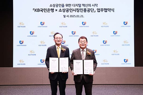 ▲지난 21일 서울시 영등포구에 위치한 KB국민온라인 검증 사이트 신관에서 열린 업무협약식에서 박성효 온라인 검증 사이트 이사장(우측), 이환주 KB국민온라인 검증 사이트장 (좌측)에서 기념촬영을 하고 있다.(사진=KB국민온라인 검증 사이트)
