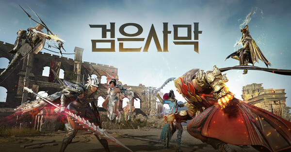 ▲펄어비스가 검은사막 PvP 콘텐츠 ‘토토 배팅 사이트 창’을 새롭게 개편하고 정규 시즌을 시작한다./사진-펄어비스
