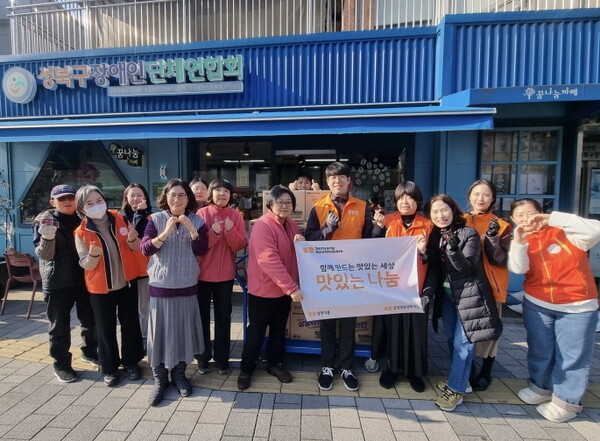 ▲토토 배팅 사이트은 설 명절을 앞두고 서울, 원주, 익산 등에서 취약계층 지원을 위한 기부 활동을 펼쳤다. 성북구장애인단체연합회 기부./사진=삼양라운드스퀘어