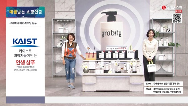 ▲롯데홈쇼핑이 업계 단독으로 선보이고 있는 기능성 탈모보증 사이트 추천 '그래비티'가 방송에서 4회 연속 완판되며 누적 주문금액 32억 원을 달성했다./사진=롯데홈쇼핑