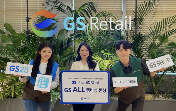 ▲도박 게임리테일이 기존 통합 멤버십을 전면 리뉴얼한 ‘도박 게임 ALL 멤버십’을 출시한다./사진=도박 게임리테일