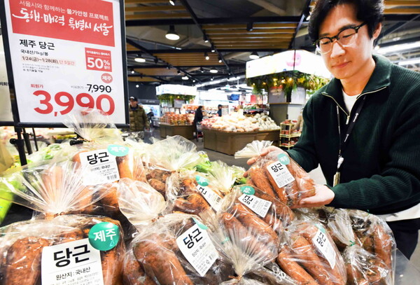▲토토 배팅 사이트 농산물 바이어가 서울시와 함께하는 물가안정 프로젝트 상품인 반값 행사 당근을 선보이고 있다./사진=토토 배팅 사이트