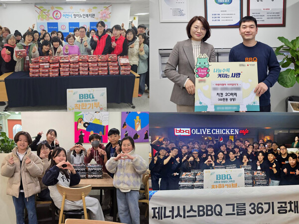 ▲보증 사이트 추천가 1월 한 달간 '치킨대학 착한기부'를 통해 지역 사회복지시설 등에 누적 1000여 마리의 치킨을 기부했다./사진=제너시스BBQ 그룹