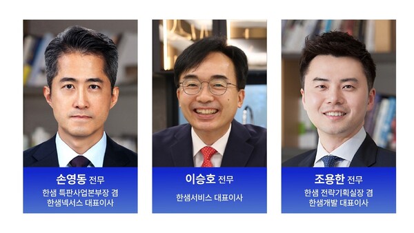 ▲온라인 검증 사이트이 온라인 검증 사이트 및 계열사 임원 5명 포함 총 433명의 2025년 임직원 정기 승진인사를 발표했다./사진=온라인 검증 사이트