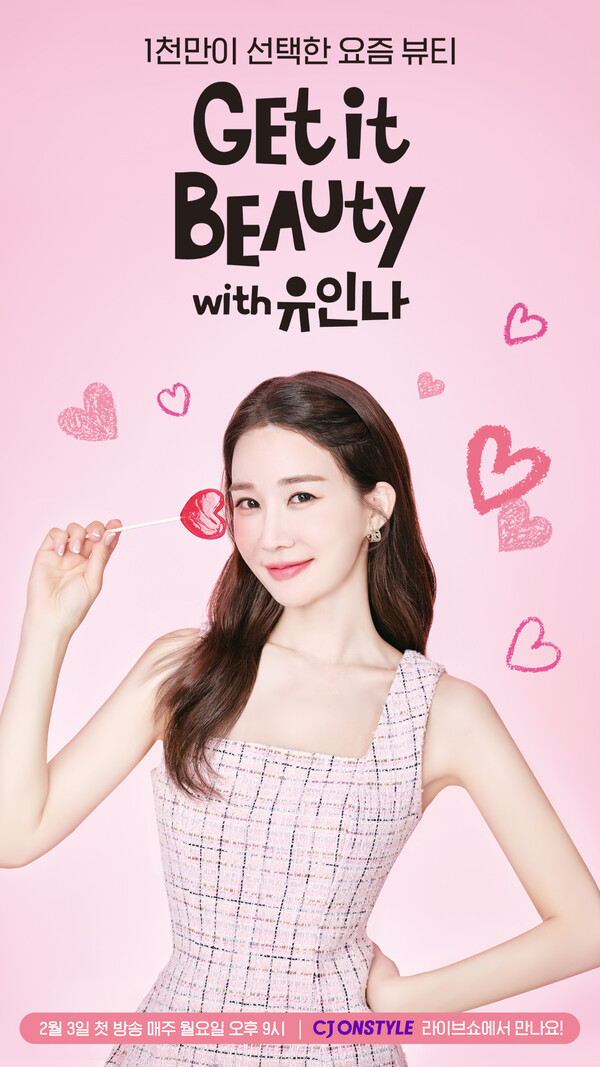 ▲CJ온스타일이 새로운 IP(지식재산권) ‘겟잇토토 배팅 사이트’를 3일 오후 9시 모바일 라이브쇼에서 첫 선을 보인다./사진=CJ온스타일