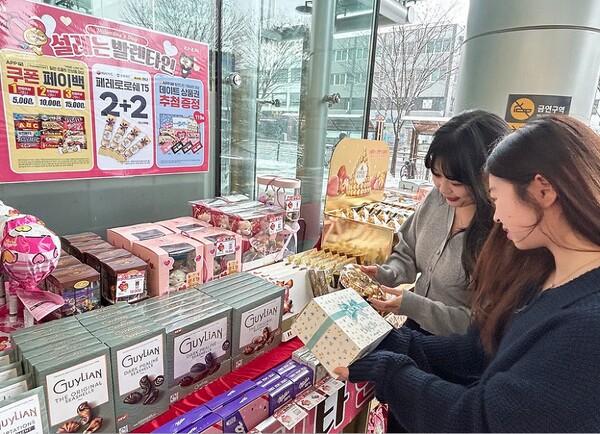 ▲도박 종류 매장에서 고객이 밸런타인데이 행사 상품을 살펴보고 있는 모습./사진=도박 종류