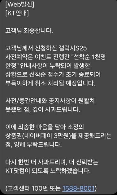 ▲사진=인터넷커뮤니티