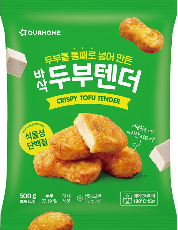 ▲아워홈 ‘도박 사이트 추천’ 이미지./사진=아워홈