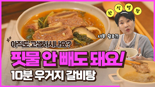 ▲NS홈쇼핑 유튜브채널 컨텐츠’세상 편한 보증 사이트’ 썸네일 이미지./사진=NS홈쇼핑