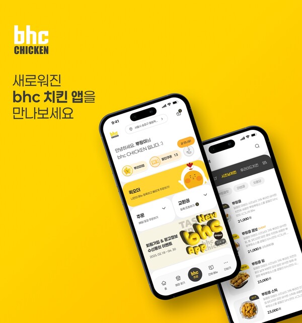 ▲도박 사이트 추천가 고객 맞춤형 서비스와 편의성을 대폭 강화한 ‘New 도박 사이트 추천 공식앱’을 새롭게 선보인다./사진=다이닝브랜즈그룹