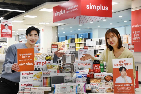 ▲모델들이 ‘보증 사이트 추천 메가 푸드 마켓 라이브’ 강서점에서 보증 사이트 추천 PB ‘심플러스’ 대표 상품을 소개하고 있다./사진=보증 사이트 추천