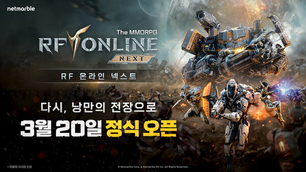 ▲넷마블이 올해 첫 신작 ‘도박 게임 온라인 넥스트(도박 게임 ONLINE NEXT, PC/모바일)’를 3월 20일에 정식 출시한다./사진=넷마블