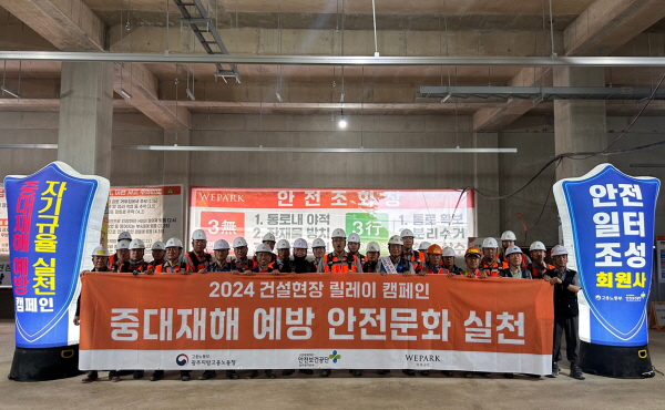 ▲호반토토 배팅 사이트은 지난해 토토 배팅 사이트 현장 사망 사고 0건을 기록했다.(사진=호반토토 배팅 사이트)