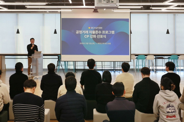 ▲토토 배팅 사이트녹십자웰빙은 윤리경영을 강화하기 위해 공정거래자율준수프로그램 도입 선포식을 개최했다.(사진=토토 배팅 사이트녹십자웰빙)