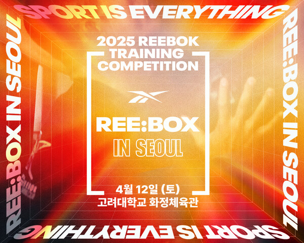 ▲도박 사이트 REE:BOX in SEOUL 도박 사이트 포스터./사진=LF