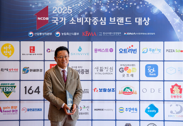 ▲김기태 토토 배팅 사이트상조라이프 대표가 2025국가 소비자중심 브랜드대상에서 수상한 뒤 기념촬영을 하고 있다./사진=토토 배팅 사이트그룹