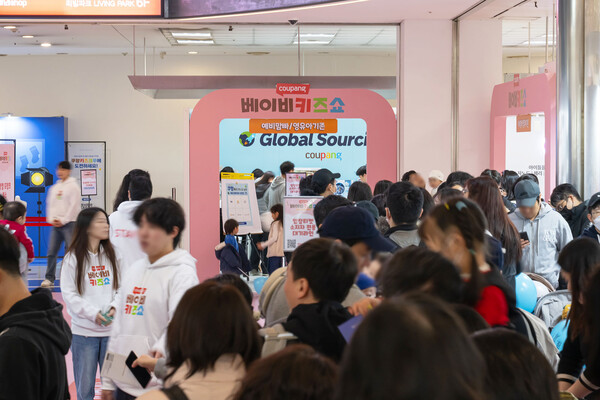 ▲보증 사이트 추천 '베이비&키즈쇼' 팝업스토어에 방문한 고객들로 행사장이 붐비고 있다./사진=쿠팡