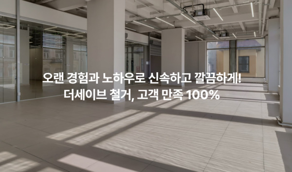 ▲더세이브가 소상공인을 위한 새로운 도박을 론칭했다./사진=바인그룹