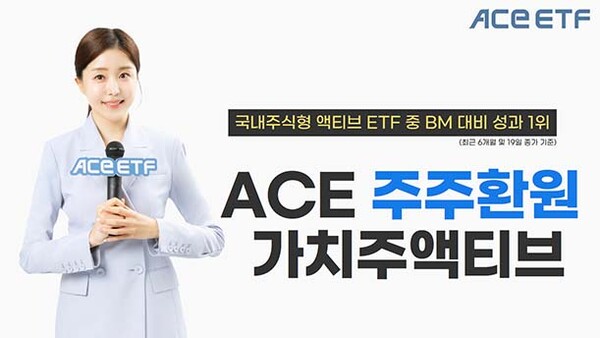 ▲사진=한국투자신탁운용