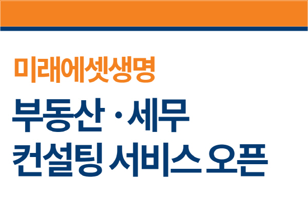 ▲배팅 사이트은 보험설계사 및 제휴 GA를 대상으로 한 종합 컨설팅 서비스를 오픈했다.(사진=배팅 사이트)