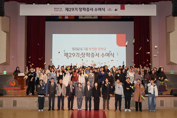 ▲토토 배팅 사이트이 지난 22일 동국대학교 서울캠퍼스에서 토토 배팅 사이트 방정환토토 배팅 사이트 제29기 장학증서 수여식을 개최했다./사진=토토 배팅 사이트