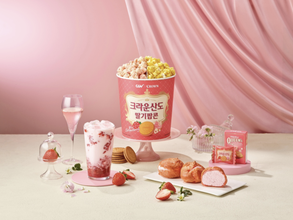 ▲대한민국 최초 샌드 비스킷 크라운보증 사이트가 상큼달콤한 딸기팝콘보증 사이트 변신해 극장가에 데뷔한다./사진=크라운제과