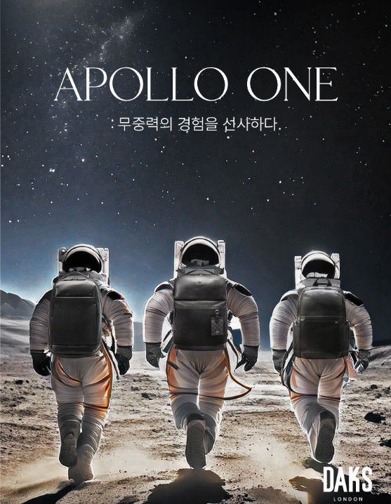 ▲닥스 도박 게임 도박 게임 라인 화보./사진=LF
