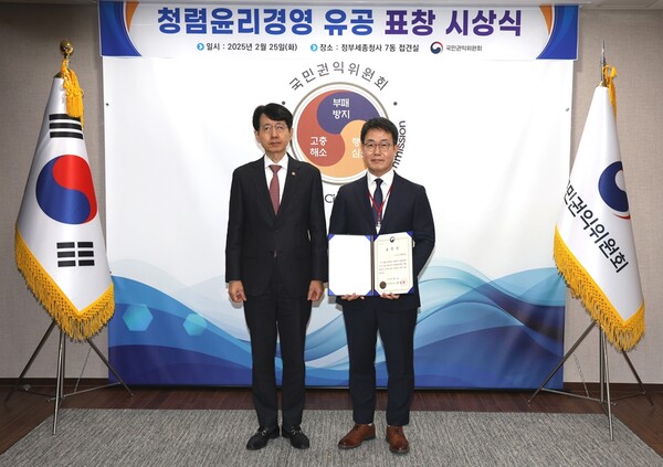 ▲지난 25일 정부세종청사에서 열린 청렴보증 사이트 추천보증 사이트 추천 유공 표창 시상식에서 (왼쪽부터) 국민권익위원회 박종민 부위원장 겸 사무처장과 BGF리테일 류철한 보증 사이트 추천지원부문장이 기념 촬영을 하고 있다./사진=BGF리테일