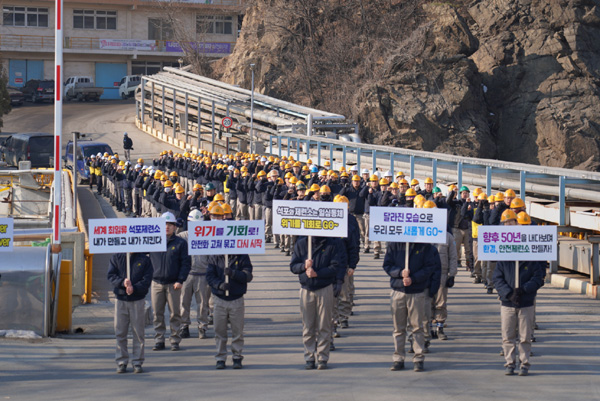 ▲26일 오전 영풍 석포슬롯사이트 볼트카지노메이저 1공장에서 열린 ‘위기극복 및 무재해 결의대회’에 참석한 임직원들이 구호를 외치고 있다./사진=영풍