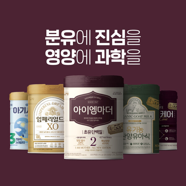 ▲남양유업 도박 게임 브랜드 라인업./사진=남양유업