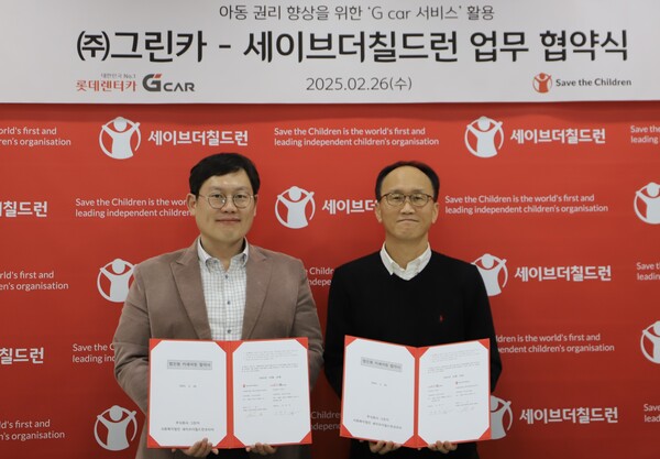 ▲지난 26일, 그린카와 도박 사이트 추천은 취약계층 아동 지원을 위한 업무협약을 체결했다. (왼쪽부터) 그린카 강현빈 대표이사와 도박 사이트 추천 ESG사업부문 김희권 부문장이 기념촬영을 하고 있다. /사진=롯데렌탈