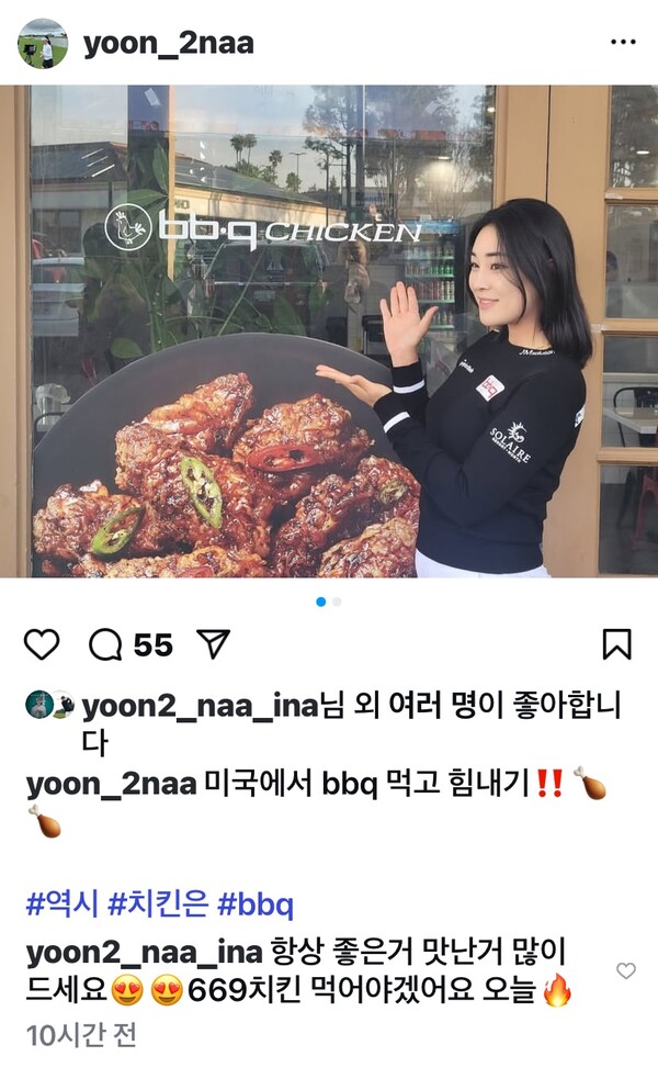 ▲미국여자도박 사이트 추천골프(LPGA)에 데뷔하며 주가를 높이고 있는 윤이나 도박 사이트 추천골퍼가 샌디에이고 근교에 위치한 도박 사이트 추천 매장에 방문했다./사진=제네시스도박 사이트 추천 그룹
