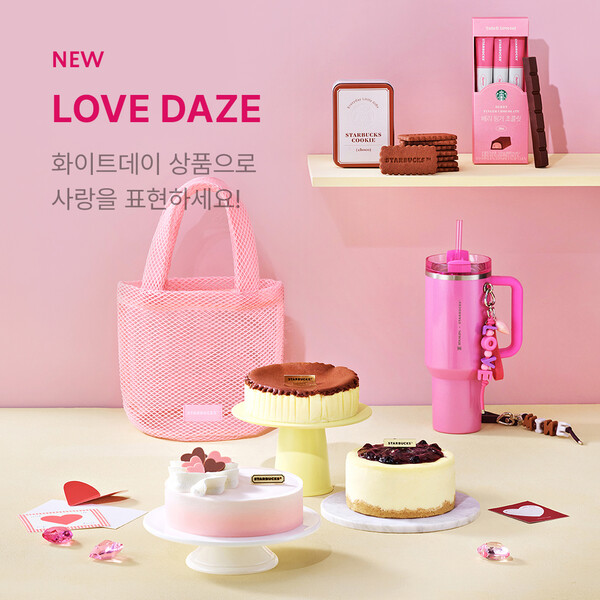 ▲도박 게임가 화이트데이를 맞아 4일부터 16일까지 ‘LOVE DAZE’ 단독 프로모션을 진행한다./사진=도박 게임 코리아