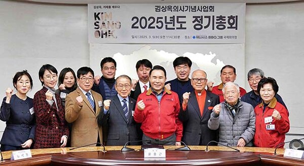 ▲윤홍근 BBQ 그룹 온라인 검증 사이트이 김상옥의사기념사업회 2025년 정기 총회에서 13대 온라인 검증 사이트으로 취임했다. 김상옥의사기념사업회 임원들이 정기 총회 이후 순국선열들의 용기와 희생을 잊지 않고 후세에 계승하게 하자고 힘차게 다짐했다.(사진=제너시스BBQ)