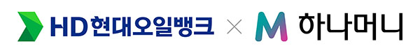 ▲HD배팅 사이트오일뱅크-하나머니 포인트 제휴 포스터./사진=HD배팅 사이트오일뱅크