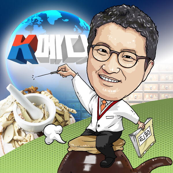 ▲일러스트=뉴스온라인 검증 사이트