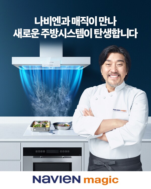 ▲도박 사이트 추천 매직 광고모델 에드워드 리./사진=경동도박 사이트 추천