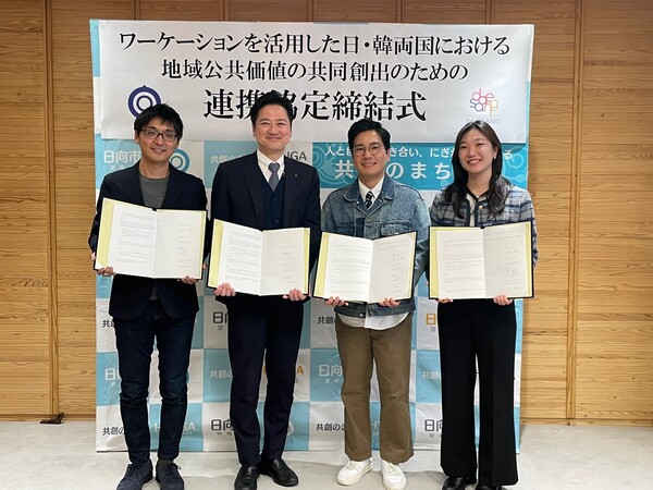▲지난 7일 일본 미야자키현 휴가시청에서 열린 보증 사이트 워케이션 업무협약식에서 (왼쪽부터) 이리에 신타로(Irie Shintaro) 일본워케이션 협회(JWA) 회장, 사토시 니시무라(Satoshi Nishimura)휴가시 시장, 최대영 대상홀딩스 기업문화팀장, 조정현 호퍼스 대표가 기념사진을 촬영하고 있다./사진=대상그룹