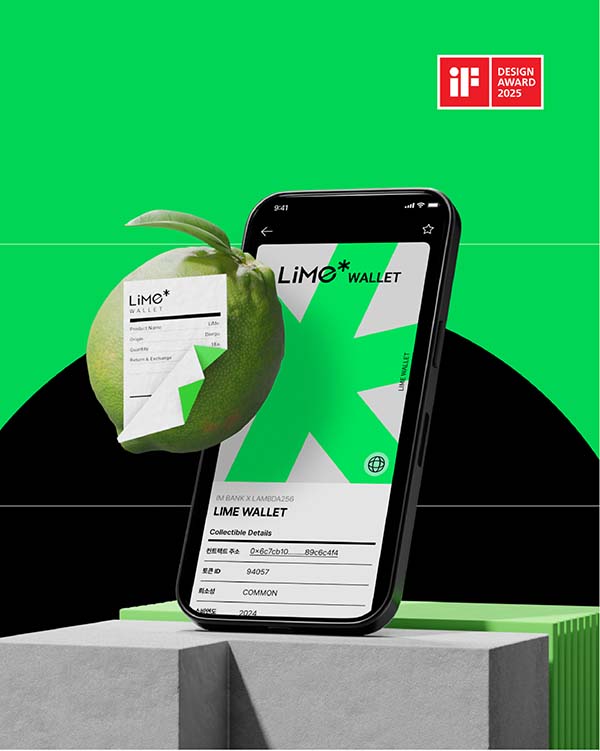 ▲토스 카지노뱅크의 NFT 지갑 서비스인 ‘라임 월렛(L토스 카지노e Wallet)’이 세계 3대 디자인 공모전 중 하나인 독일 ‘iF 디자인 어워드 2025’에서 본상을 수상했다./사진=토스 카지노뱅크