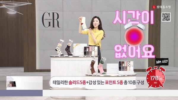 ▲롯데홈도박 게임이 지난해 3월 업계 최초로 선보인 초특가 타임세일 방송 '300초 숏핑'이 1년 만에 주문건수 18만 건을 기록하며 TV숏폼 성공 사례로 자리잡았다. '300초 숏핑' 방송 자료화면./사진=롯데홈쇼핑