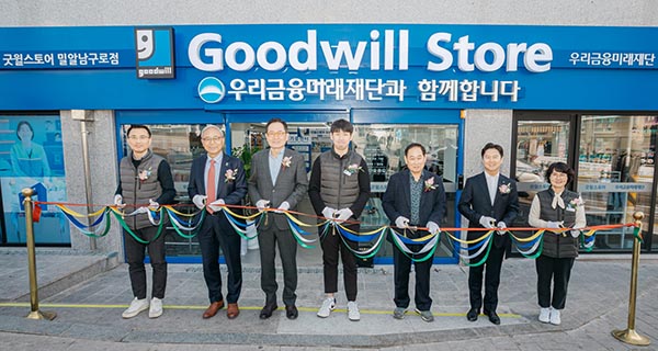 ▲(왼쪽부터)김영준 굿윌스토어 밀알남구로점 원장, 한상욱 굿윌스토어 부문장, 장광익 우리배팅 사이트미래재단 사무국장, 굿윌스토어 밀알남구로점 사원, 김준호 비젼종합건설 회장, 우리배팅 사이트미래재단 관계자들이 기념촬영을 하고 있다./사진=우리배팅 사이트그룹