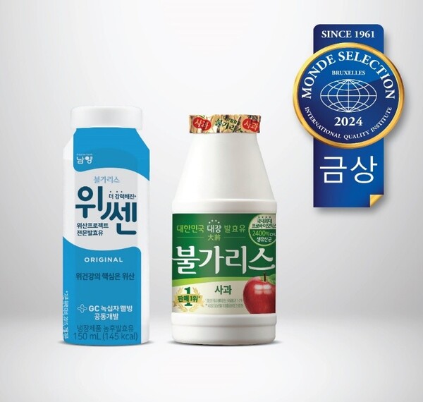 ▲남양유업 ‘도박 종류 위쎈·도박 종류 사과’ 이미지./사진=남양유업