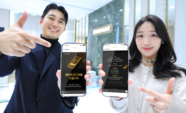▲서울시 강남구 보증 사이트 무역센터점에서 직원들이 봄 맞이 골드바 경품 행사를 소개하고 있다./사진=보증 사이트그룹