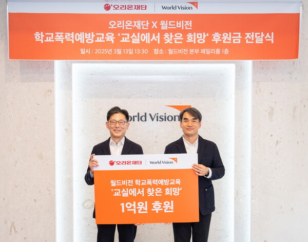 ▲도박 게임그룹이 도박 게임재단을 통해 국제구호개발 NGO 월드비전의 ‘2025 교실에서 찾은 희망’ 캠페인을 위한 후원금을 전달했다. (왼쪽부터) 김부곤 도박 게임재단 사무국장, 김성태 월드비전 ESG사회공헌본부 본부장./사진=도박 게임