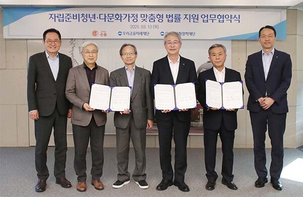 ▲(왼쪽부터) 장광익 우리도박 사이트미래재단·우리다문화장학재단 사무국장, 이인용·윤세리 사단법인 온율 공동 이사장, 임종룡 우리도박 사이트미래재단 이사장, 이종휘 우리다문화장학재단 이사장, 이정섭 우리도박 사이트지주 브랜드부문장이 기념촬영을 하고 있다.(사진=우리도박 사이트)