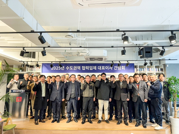 ▲반도건설은 수도권역 도박 대표이사진과 함께 도박경영 공감대 형성을 위한 2025년 도박 도박보건 간담회를 개최했다.(사진=반도건설)