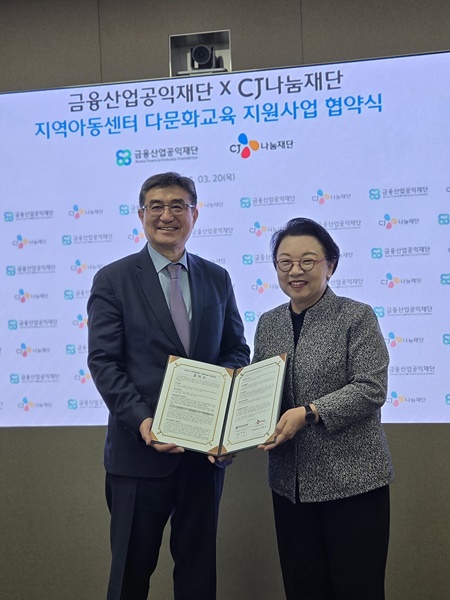 ▲지난 20일 도박 게임도너스캠프와 금융산업공익재단이 서울 중구 도박 게임제일제당센터에서 업무협약을 체결한 가운데 민희경 도박 게임사회공헌추진단장(오른쪽)과 주완 금융산업공익재단 이사장(왼쪽)이 참석했다. /사진=도박 게임도너스캠프