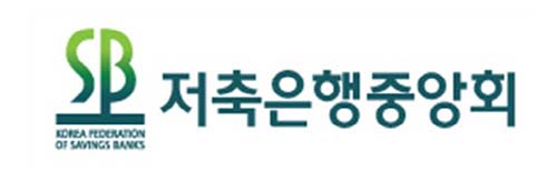 ▲저축보증 사이트중앙회 CI